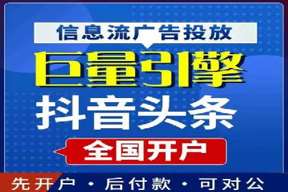 如何做百度推广？实战攻略