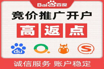 百度竞价包年案例：揭秘高效广告投放秘诀