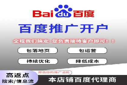 成功案例：百度推广代理商助力产品快速崛起